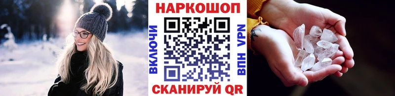 Наркошоп купить ГАШ  Альфа ПВП  COCAIN  Галлюциногенные грибы  Марихуана  Меф  Заринск