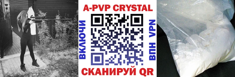 Купить Заринск А ПВП СК