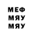Метадон белоснежный Hiroyuki Aoshima
