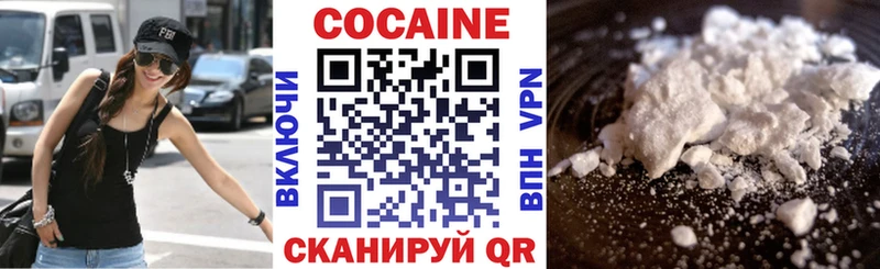 Кокаин Columbia Заринск