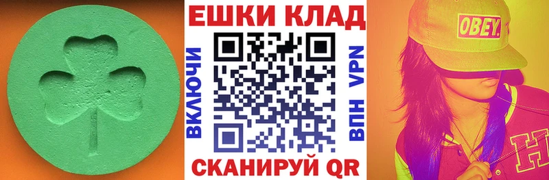 ЭКСТАЗИ MDMA Заринск