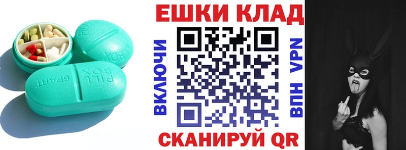 Купить закладки Заринск ЭКСТАЗИ XTC
