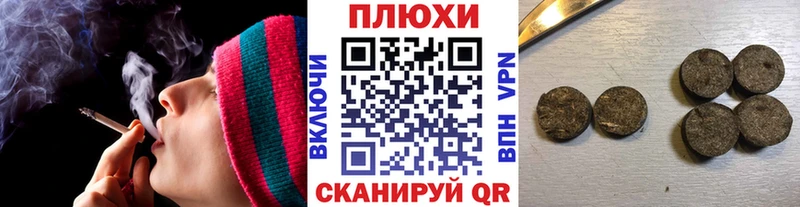 Купить где  Заринск  ГАШИШ hashish 