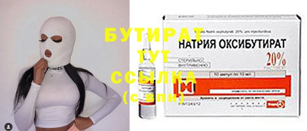 соль курить ск Кинешма