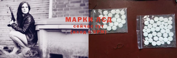 соль курить ск Кинешма