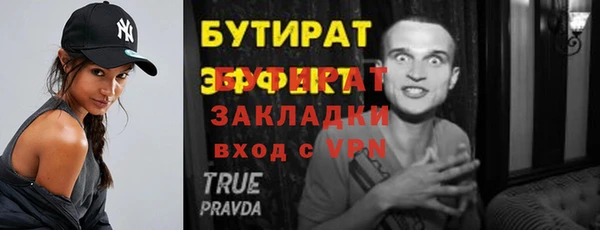 соль курить ск Кинешма