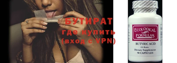 соль курить ск Кинешма