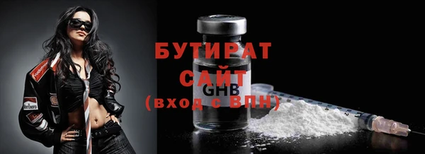 соль курить ск Кинешма