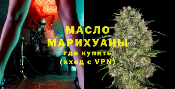 соль курить ск Кинешма