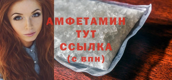 соль курить ск Кинешма