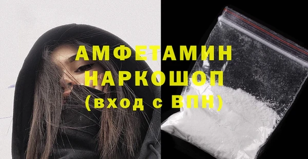 соль курить ск Кинешма