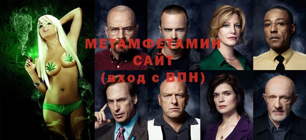 тгк Нижневартовск