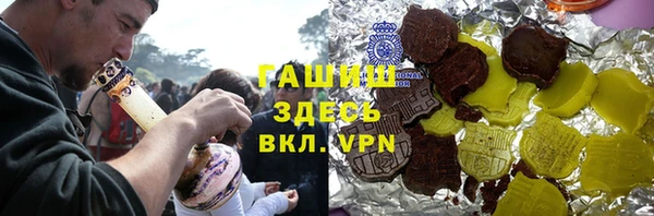 соль курить ск Кинешма