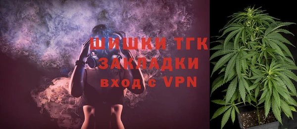 соль курить ск Кинешма