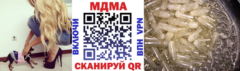 Купить где  Заринск  MDMA Molly 