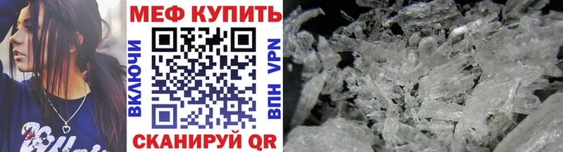 Купить закладки  Заринск  Мефедрон 4 MMC 