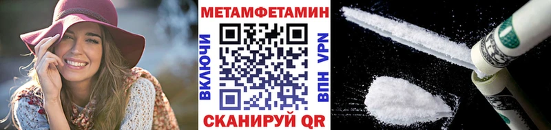 Купить где  Заринск  Метамфетамин мет 